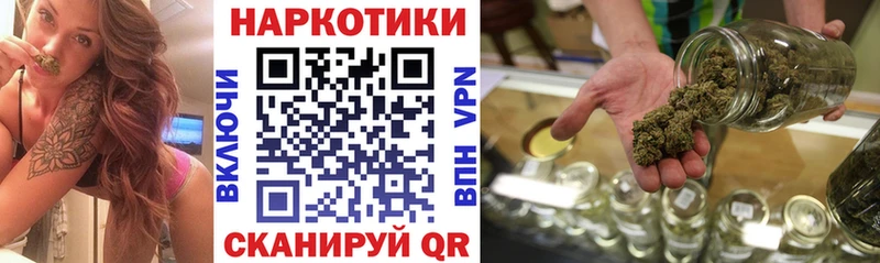 Купить наркоту Канск МАРИХУАНА  Кокаин  Псилоцибиновые грибы  ГАШ  АМФЕТАМИН 