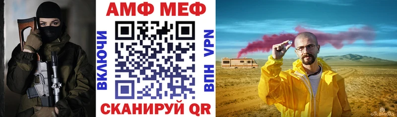 АМФ Premium  Канск 