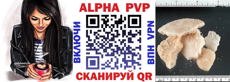 A PVP VHQ  Канск 