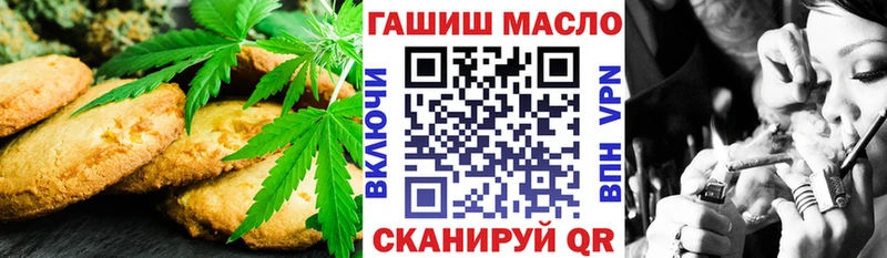 Еда ТГК конопля  где купить наркотик  Канск 