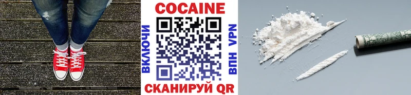цены   Канск  Кокаин 98% 