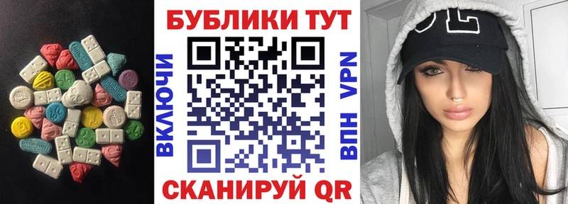 Экстази диски  купить  цена  Канск 