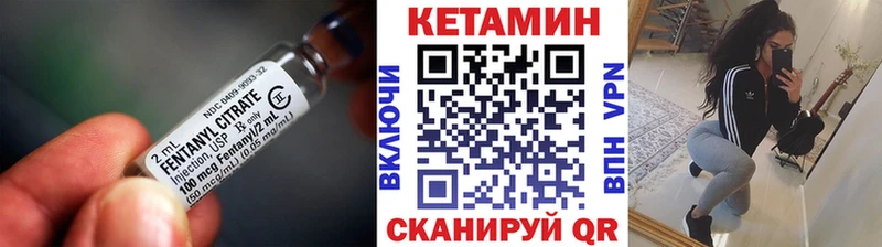 Кетамин VHQ  Канск 