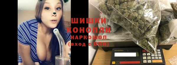 кокаин перу Бородино