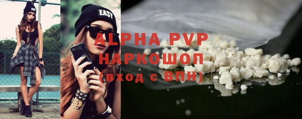 MESCALINE Бугульма