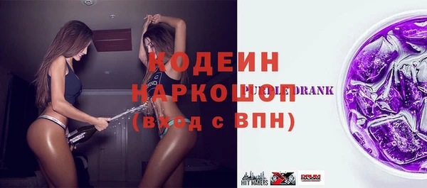 MESCALINE Бугульма