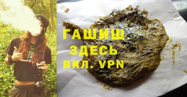 кокаин перу Бородино