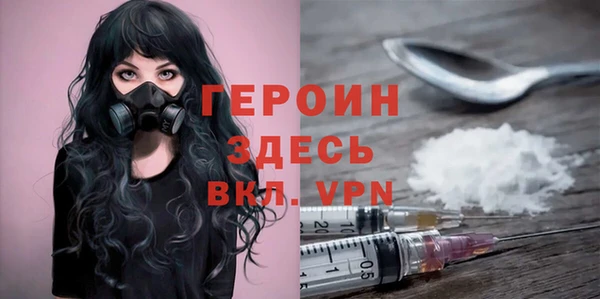 МДПВ Бронницы