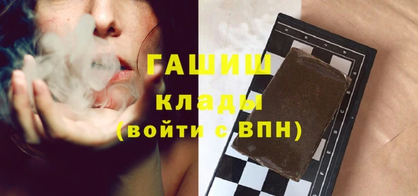 MESCALINE Бугульма