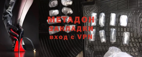 кокаин перу Бородино