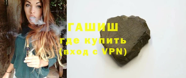 МДМА Беломорск