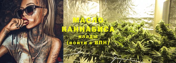 гашик Белокуриха