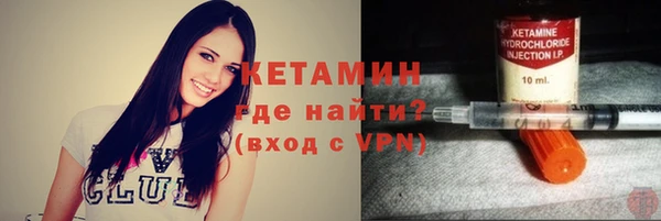MESCALINE Бугульма