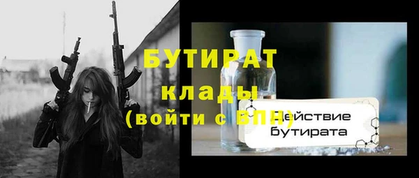 прущие крисы Белоозёрский