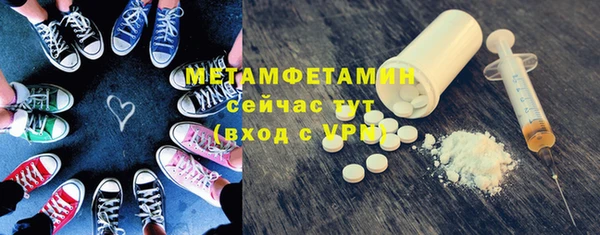 МДПВ Бронницы
