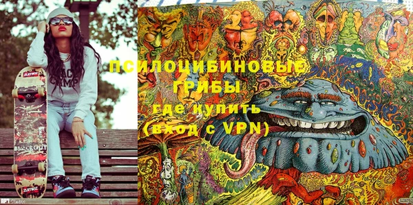 MESCALINE Бугульма