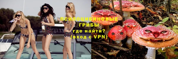 кокаин перу Бородино