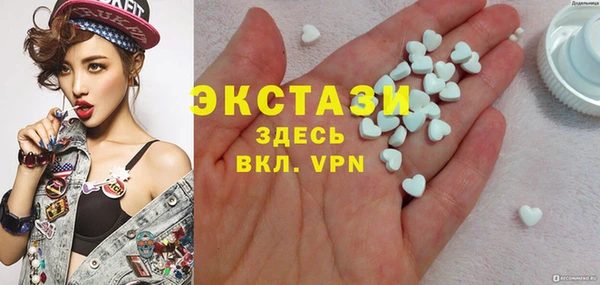 гашик Белокуриха