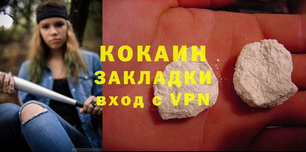 кокаин перу Бородино