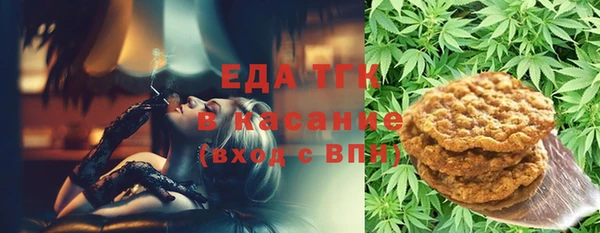 МДМА Беломорск