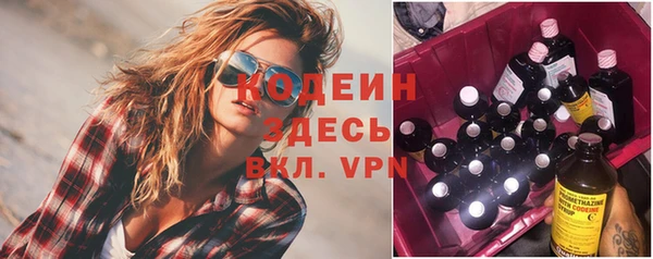 MESCALINE Бугульма