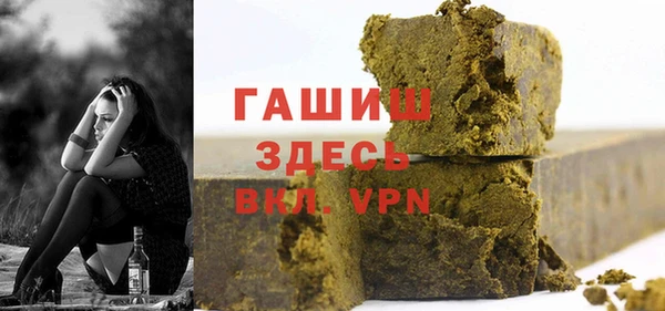 кокаин перу Бородино