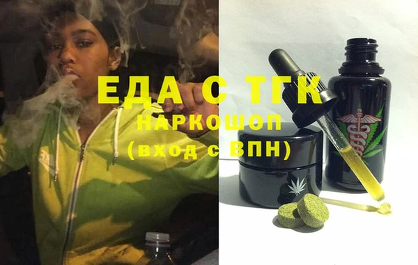 кокаин перу Бородино