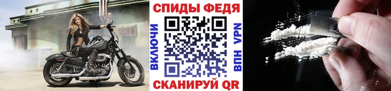 Метамфетамин винт  Канск 