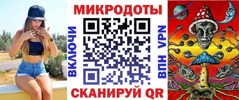 Псилоцибиновые грибы GOLDEN TEACHER  Канск 